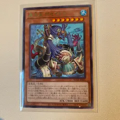 轟海皇 ポセイドラ 【R】 【水】 【3枚セット】 【状態:S】 【モンスターカード】 【OCG】