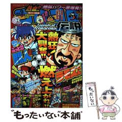 スポーツニッポン 新聞 鳥山明先生 - メルカリ