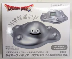即購入可！ ドラゴンクエスト はぐれメタルがあらわれた！ タイマーフィギュア 51BwtpFJXYL._AC_UL210_SR210,