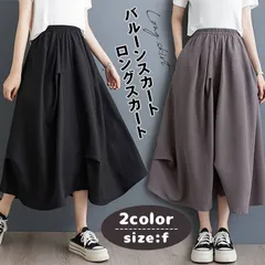 ロングスカート スカート ウェストゴム ロング レディース 大きいサイズ フレアスカート フレア バルーンスカート ボトムス bDRQ695