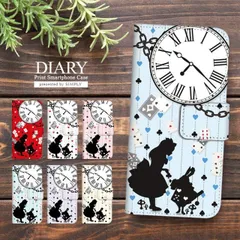 iPhone11 Pro ケース 手帳型 スマホケース アイフォン カバー 手帳型ケース docomo au softbank アリス トランプ