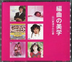 グレン・グールド・オン・テレヴィション カナダ放送協会全映像1954-1977 VOL.5 [DVD] グレン・グールド・オン・テレヴィジョン～カナダ放送協会全映像