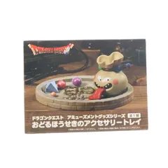 【新品未開封】ドラゴンクエスト プライズまとめ売り 9個セット 2025年最新】ドラクエ プライズの人気アイテム - メルカリ
