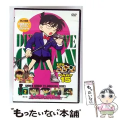 (未使用･未開封品)　名探偵コナンDVD PART1 vol.2 gsx453j 51KTKNQWVML.jpg