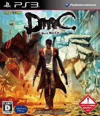 2024年最新】DMC PS3の人気アイテム - メルカリ