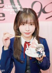 [중고]애니메무크 러브라이브! 슈퍼스타!! Liella! magazine ~당가능~