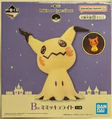 BANDAI ミミッキュライト 一番くじ 優しく光るミミッキュのライト！『ポケモン』ゴーストタイプの