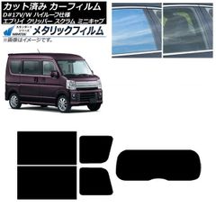 エアスキッパー50TYPE II DSX11 HDR ラジコン送信機付 - メルカリ
