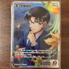 名探偵コナンカードゲーム 工藤新一 プロモ - メルカリ
