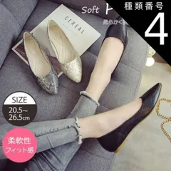 種類4:グレーパイソン/32(21cm) パンプス ローヒール ぺたんこ フラットパンプス レディース ポインテッドトゥ 蛇柄 フラット オフィス おしゃれ 大きいサイズ