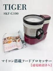2025年最新】skf－g100の人気アイテム - メルカリ