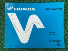 2026年最新】ホンダドリーム サービスマニュアルの人気アイテム - メルカリ