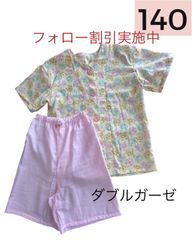 障害児・障害者洋服　股上深いズボン　サイズ140 ダブルガーゼピンク