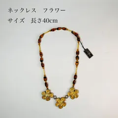 ネックレス フラワーデザイン アンティーク べっ甲風 ゴールドカラー ヴィンテージ 長さ40cm アクセサリー レディース レトロ Ne02F