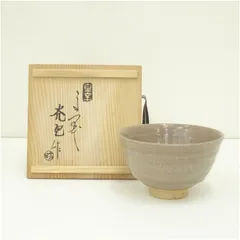 泉窯　光包造　茶碗（共箱） 茶道 抹茶 おしゃれ 抹茶茶碗 抹茶碗 和食器 レトロ 茶器 骨董 茶わん 茶会 茶の湯