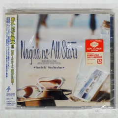 廃盤】渚のオールスターズ／TUBECDシングル3枚セット