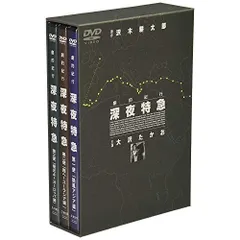 深夜特急 DVD-BOX 3枚組 深夜特急 '96-'98 DVDセット&本 - メルカリ