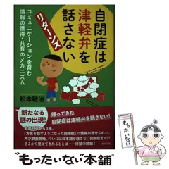 2024年最新】津軽弁の日の人気アイテム - メルカリ