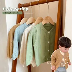 UVカット カーディガン 男の子  子供服 春 夏 アウター カーディガン 可愛い 60 70 80 90 100 ニット 羽織り 出産祝い 子供服 春夏  chaoerf01のサムネイル