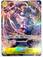 ポートガス・D・エース SEC 119 psa10 最新ケース PSA10 ポートガス・D・エース ( Japan / シリアル ) 【SEC