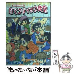 2026年最新】尾玉なみえの人気アイテム - メルカリ