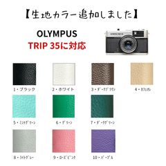 43mmレンズキャップ フィルムカメラ PEN EE-3 TRIP35 対応 - メルカリ