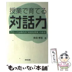 2024年最新】多田孝志の人気アイテム - メルカリ