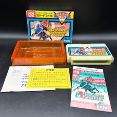 ファミコンソフト 10ヤードファイト 箱•取説•プラケース•葉書付き
