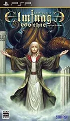 【中古】(非常に良い)エルミナージュ ゴシック ~ウルム・ザキールと闇の儀式~ - PSP