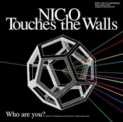 NICO Touches the Walls Eden エデン 初回生産限定盤 Amazon.co.jp: ニコ タッチズ ザ ウォールズ ノ ベスト(初回生産限定盤