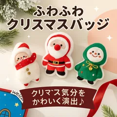 クリスマス 猫 おもちゃ ２個セット ca633