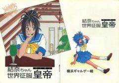 激レア】福原秀美 コミックペット シリーズ第7巻（昭和53年3月1日発行