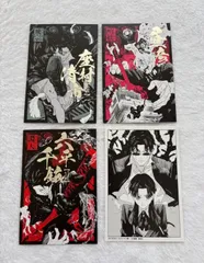 2025年最新】カグラバチ 3巻 特典の人気アイテム - メルカリ