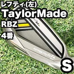 2025年最新】rbz レフティの人気アイテム - メルカリ