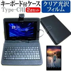 2025年最新】matepad 10.4 2021の人気アイテム - メルカリ
