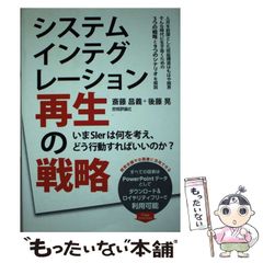 自分を愛するたましいのレッスン ソニア・ショケット オリジナルCD付