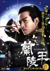 [89335]王妃 王昭君(10枚セット)第1話〜第31話 字幕のみ【全巻セット 洋画 中古 DVD】ケース無:: レンタル落ち Yahoo!オークション - 【訳あり】王妃 王昭君 全10枚 第1話～第