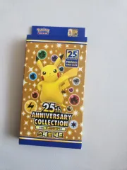 2025年最新】ポケモンカード 25th anniversary スペシャルセット