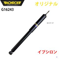 電極ユニット 半年使用の中古品 FKA4100010 最新の後期型 ジアイーノ