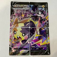シャーロット・プリン　championship 2024 psa10 ワンピース 最安値・PSA10】シャーロット・プリン：チャンピオンシップ2024