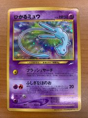 状態A キングドラ 旧裏 Lv.50 ホロ こうそくいどう りゅうのたつ