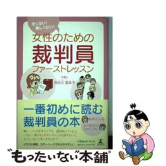 2024年最新】Renaissance 中古の人気アイテム - メルカリ