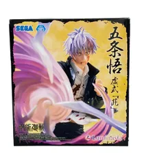 VF6529 未開封 呪術廻戦 五条悟 虚式 茈 フィギュア 4個セット VF6529 未開封 呪術廻戦 五条悟 虚式 茈 フィギュア 4個セット