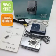 完動品キヤノン Canon IXY DIGITAL 500 付属品多数 IXY DIGITAL 500/IXY DIGITAL 500 White Limited - キヤノン