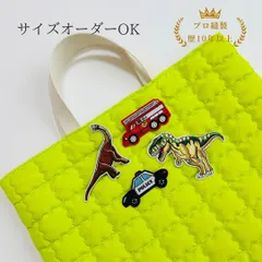 レッスンバッグ 男の子 キルティング 恐竜 車 消防車 パトカー 緑 絵本袋 手提げ袋 入園 入学 通園 通学 裏地付き サイズオーダー可 お名前シール可 小学校 幼稚園 保育園 日本製