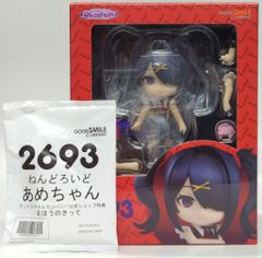 ベアモデル　オール怪獣コレクション　レッドキラー　シマックス限定　翡翠ver ベアモデル オール怪獣コレクション シマックス限定 レッド