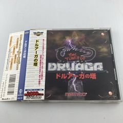 希少特典CD-R付！Zi:LiE-YA ジライヤ 電光石火 柴山俊之 サンハウス