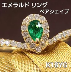 ヴィヴィド !ペアシェイプ エメラルド ダイヤモンド K18 YG ヴィヴィド !ペアシェイプ エメラルド ダイヤモンド K18 YG