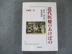 2024年最新】明治33年の人気アイテム - メルカリ