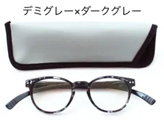 ＜ボストン＞ベイライン ＵＶカット＆ＰＣ対応 ネックリーダーズ  デミグレー×ダークグレー